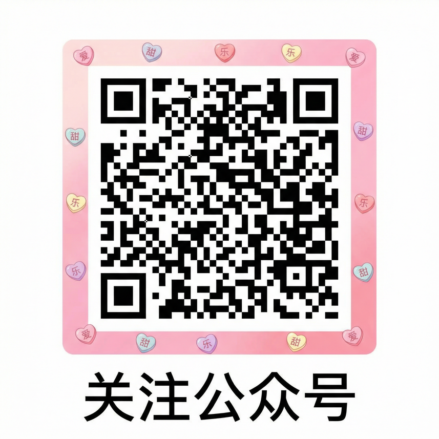 51视频公众号二维码
